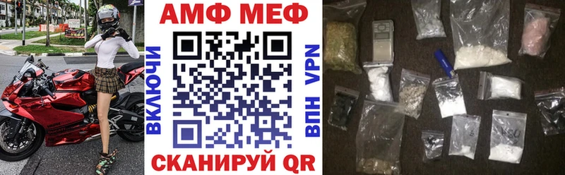 Amphetamine 98% блэк спрут зеркало Урюпинск