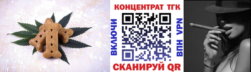 Печенье с ТГК марихуана  где можно купить наркотик  Урюпинск 