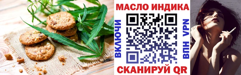 Cannafood конопля Урюпинск