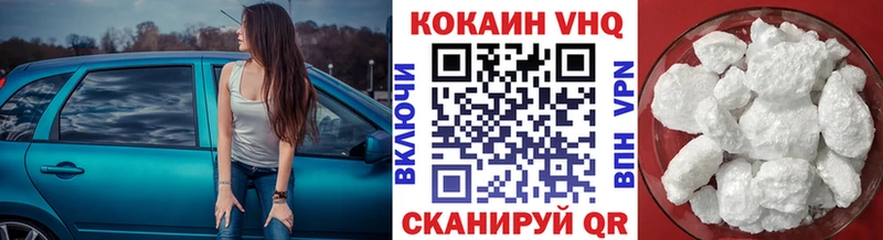 Cocaine Columbia  Урюпинск 