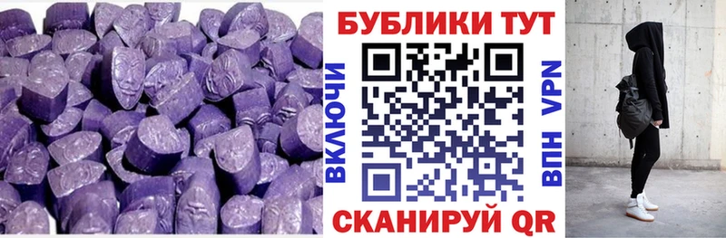 ЭКСТАЗИ VHQ  продажа наркотиков  Урюпинск 