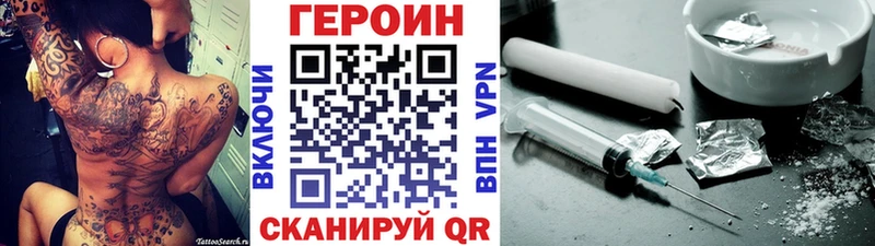 где можно купить наркотик  Урюпинск  ГЕРОИН Афган 