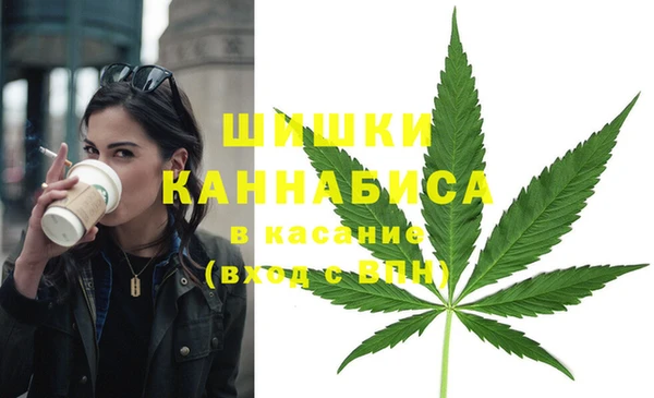 MDMA Premium VHQ Балахна