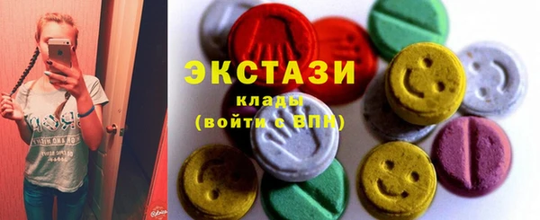 MDMA Premium VHQ Балахна