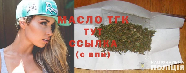 бошки Армянск
