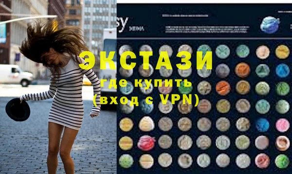 MDMA Premium VHQ Балахна