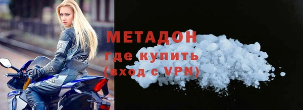 метадон Баксан