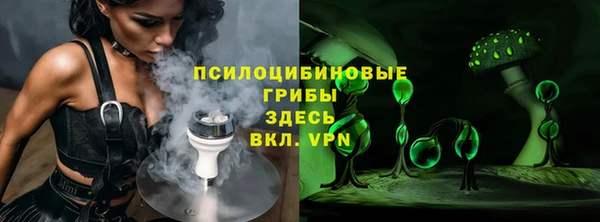 MDMA Premium VHQ Балахна