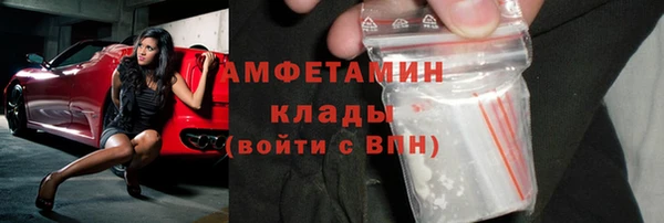 MDMA Premium VHQ Балахна