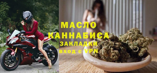 MDMA Premium VHQ Балахна