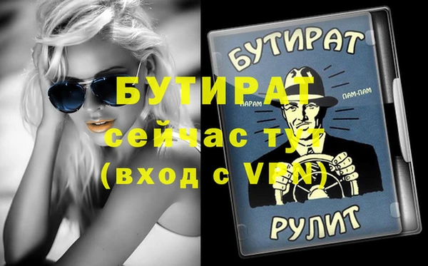 MDMA Premium VHQ Балахна