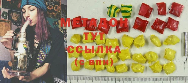 MDMA Premium VHQ Балахна