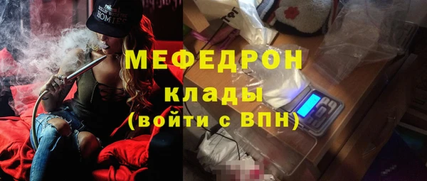 MDMA Premium VHQ Балахна