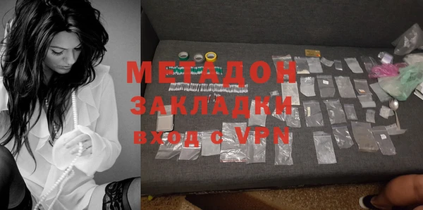метадон Баксан