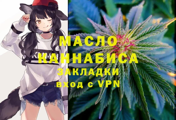 MDMA Premium VHQ Балахна