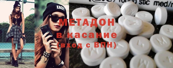 метадон Баксан