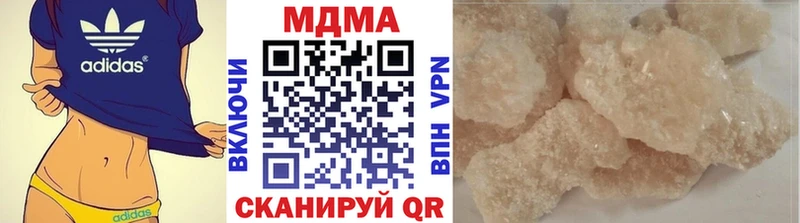 МДМА кристаллы  kraken вход  Урюпинск  даркнет сайт 