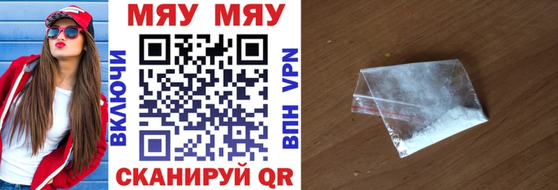 OMG рабочий сайт  как найти наркотики  Урюпинск  МЕФ мука 