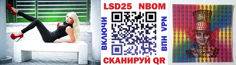 Наркотические марки 1,8мг  хочу наркоту  Урюпинск 