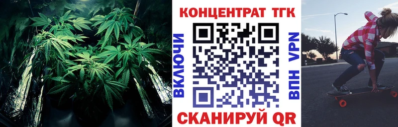 ТГК вейп с тгк  где купить   ссылка на мегу ссылка  shop Telegram  Урюпинск 